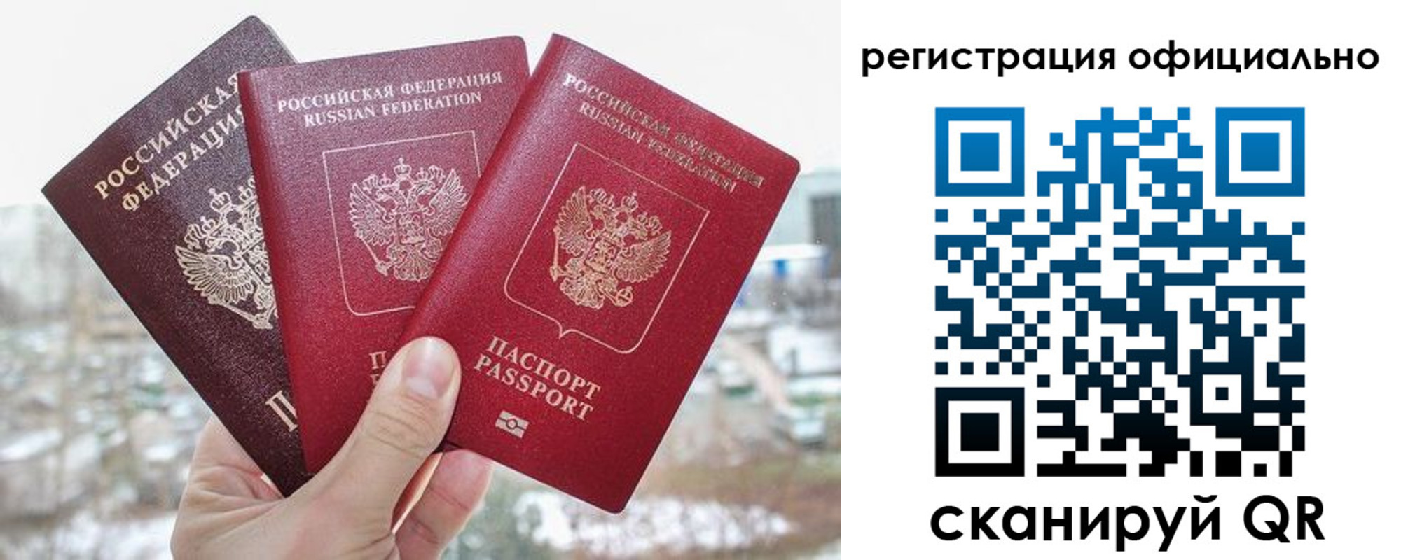 регистрация для дет. сада в Липецке
