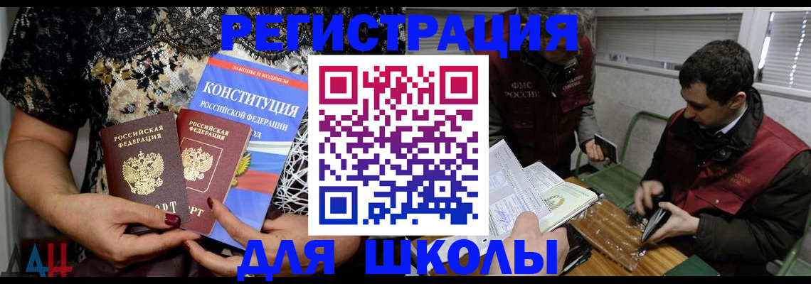 временная регистрация гарантия в Липецке