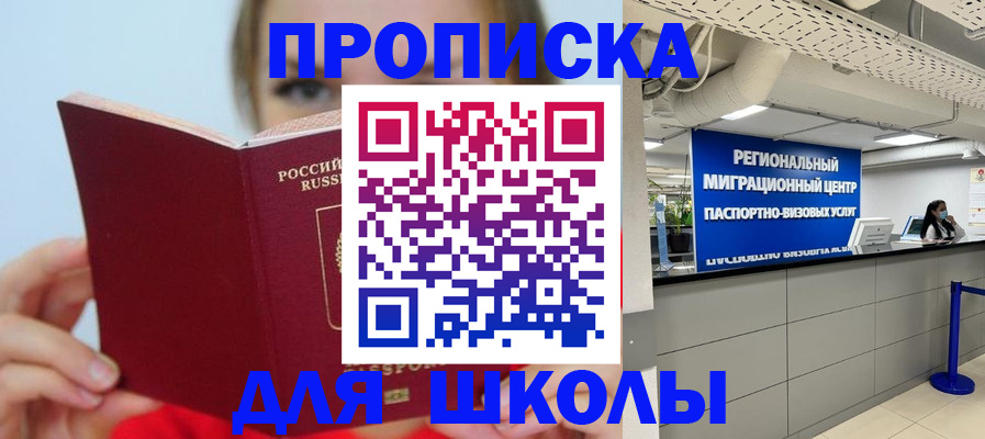 временная регистрация собственник в Липецке